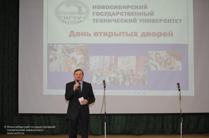 10.11.13     День открытых дверей в НГТУ 