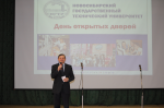10.11.13     День открытых дверей в НГТУ 