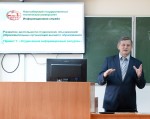 Школа-семинар «Создание видеогазеты для студентов с ограниченными возможностями здоровья по слуху» завершила работу в НГТУ 