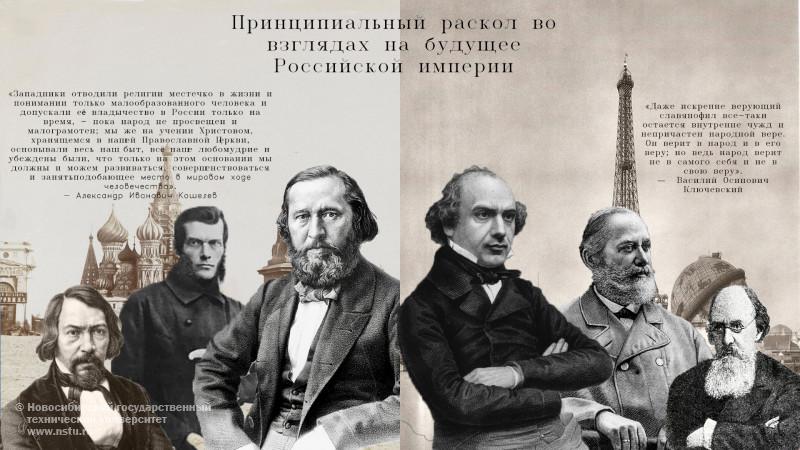 Конкурс постеров "Мировое наследие русской философской мысли"