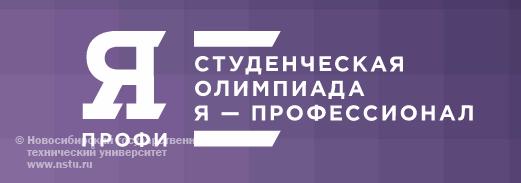 Олимпиада
