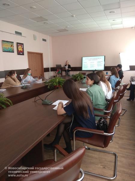 III Всероссийская конференция "Человек и его будущее в технологической реальности"