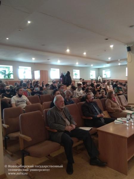 III Всероссийская конференция "Человек и его будущее в технологической реальности"