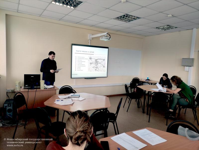 Кадровый резерв ФГО