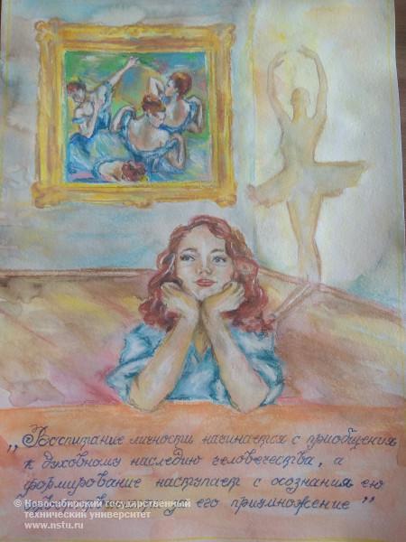 1 место Фудымовская