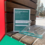 Награда в номинации «Лидер в проведении научно-популярных смен» по программе Студтуризм