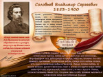 Конкурс постеров 