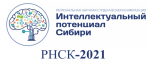 Конференция