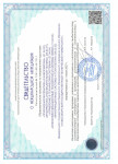 свидетельство о международной аккредитации