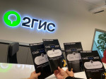 Кейс-чемпионат от 2ГИС